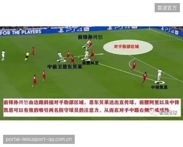 足球教练战术讲解被赞“教科书级别”